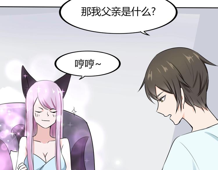 第14话 命中注定的夫君43