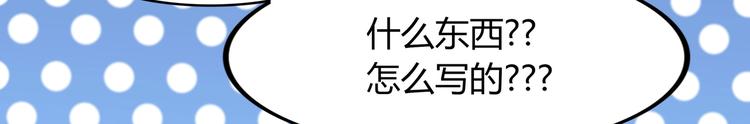 第14话 命中注定的夫君54
