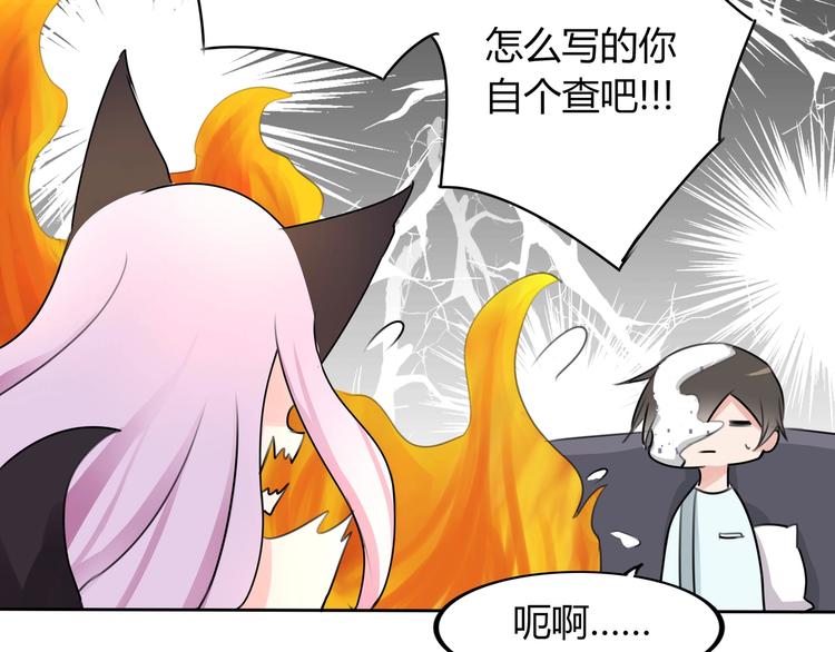 第14话 命中注定的夫君57