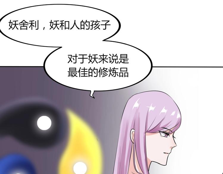 第14话 命中注定的夫君65