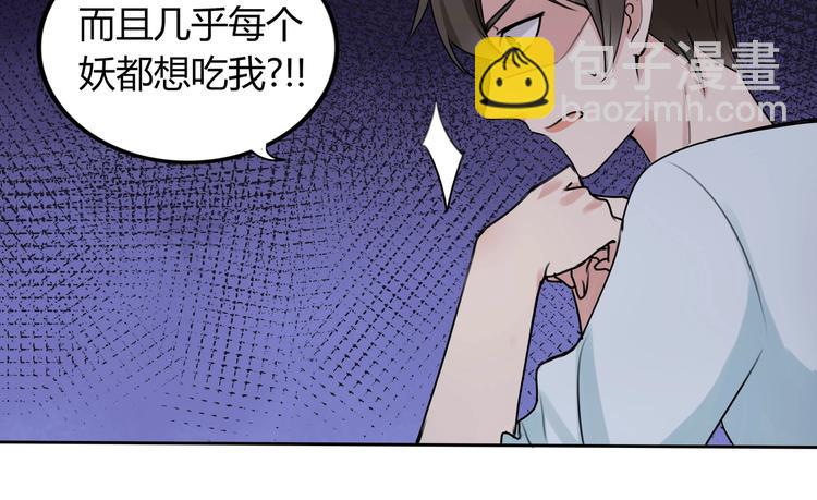 第14话 命中注定的夫君68