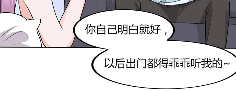 第14话 命中注定的夫君70