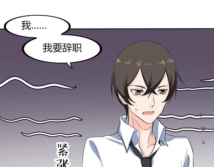 第20话 同同同同...同居？...11
