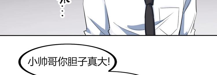 第20话 同同同同...同居？...12