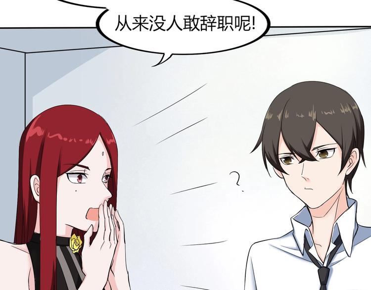 第20话 同同同同...同居？...13