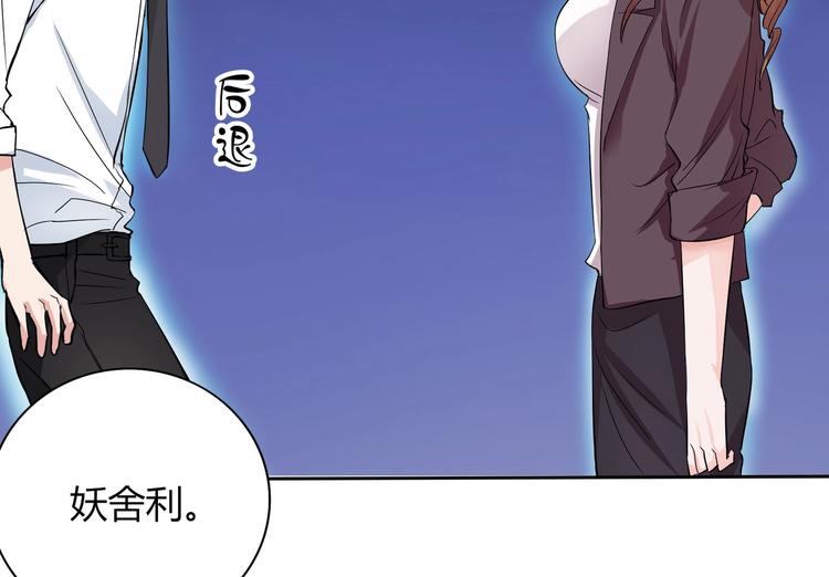 第20话 同同同同...同居？...17