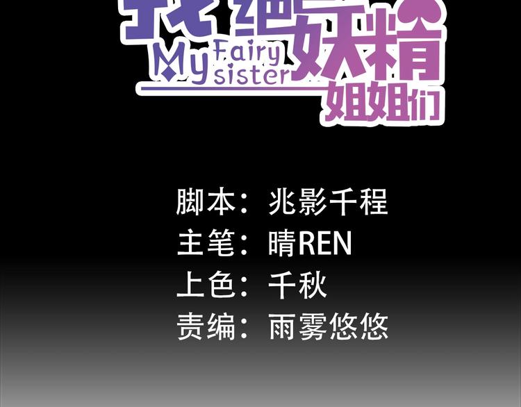 第20话 同同同同...同居？...2
