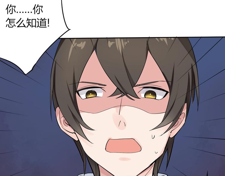 第20话 同同同同...同居？...20