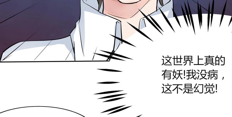 第20话 同同同同...同居？...21
