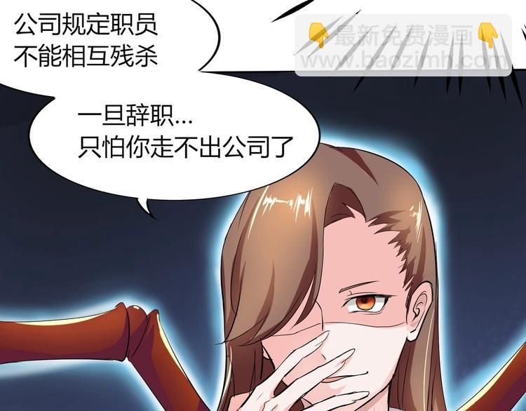 第20话 同同同同...同居？...22
