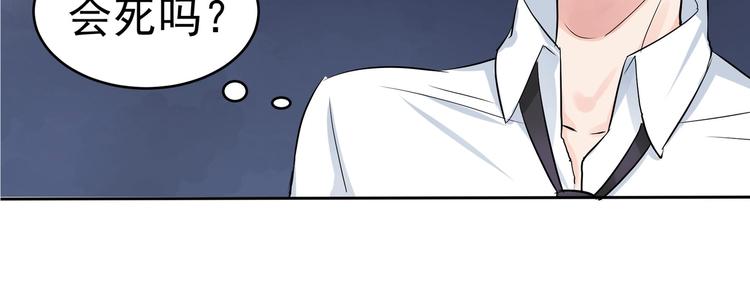 第20话 同同同同...同居？...25