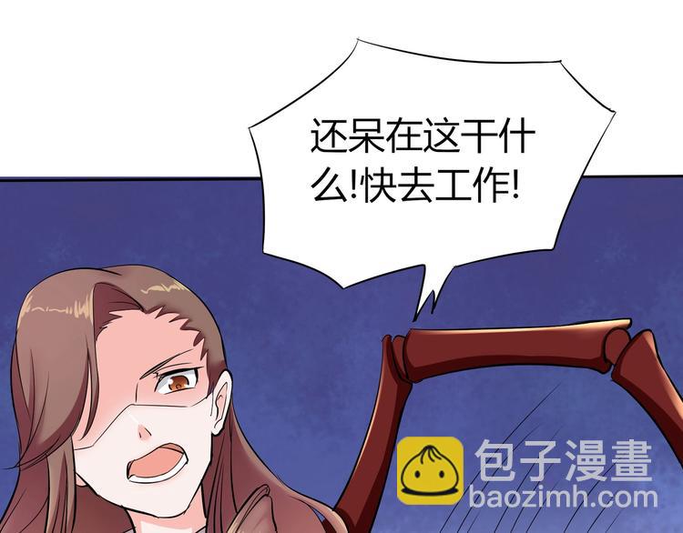 第20话 同同同同...同居？...28