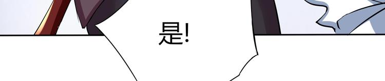 第20话 同同同同...同居？...31