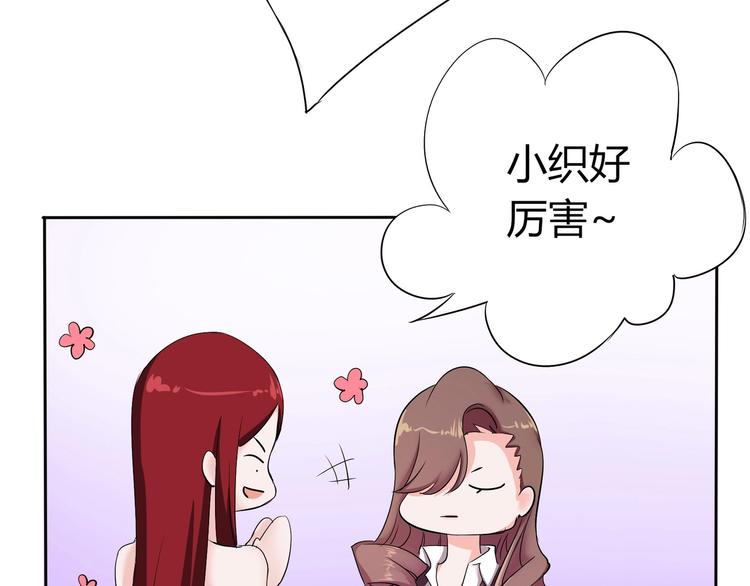 第20话 同同同同...同居？...32