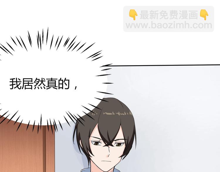 第20话 同同同同...同居？...34