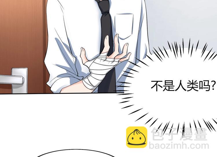 第20话 同同同同...同居？...36