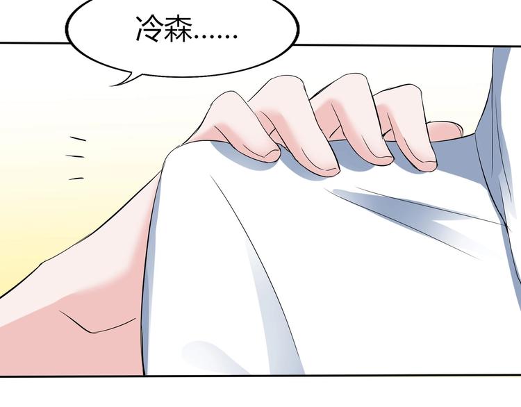 第20话 同同同同...同居？...37