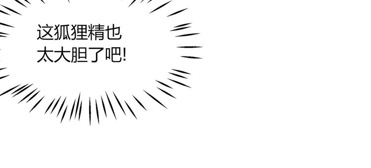 第20话 同同同同...同居？...44