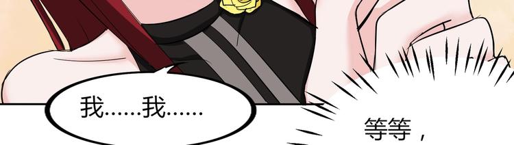 第20话 同同同同...同居？...5