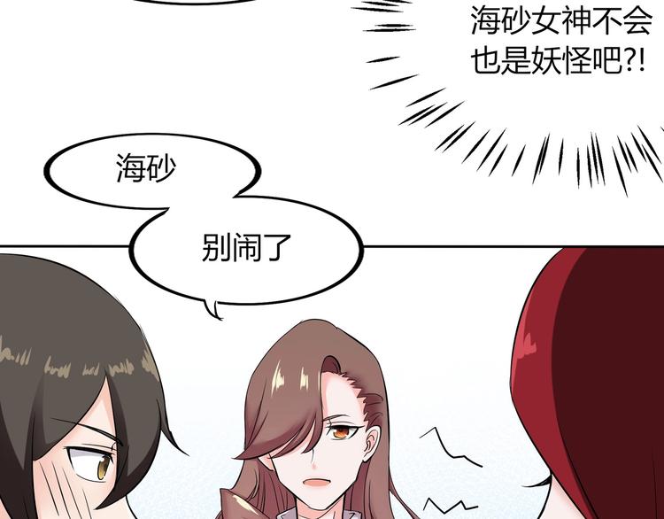 第20话 同同同同...同居？...6