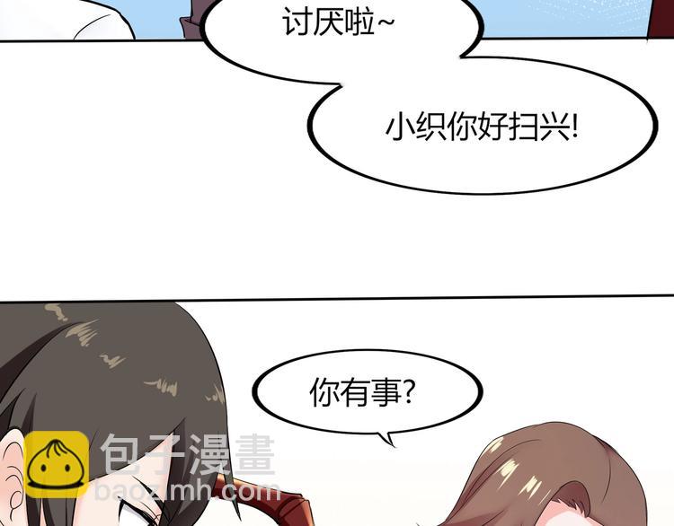 第20话 同同同同...同居？...8