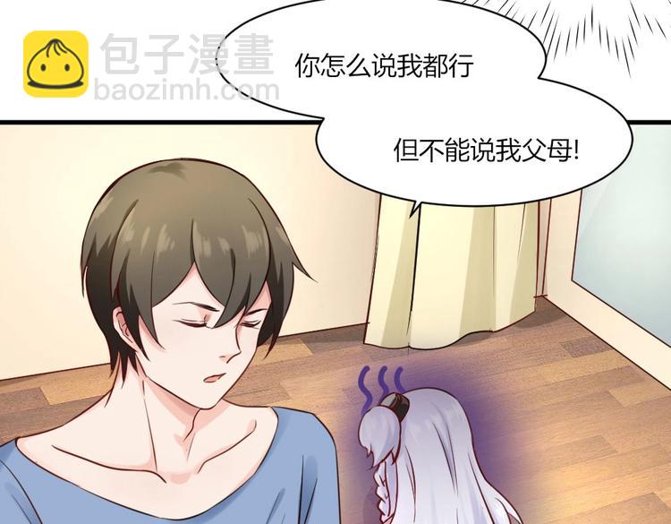 第31话 谁也改变不了16