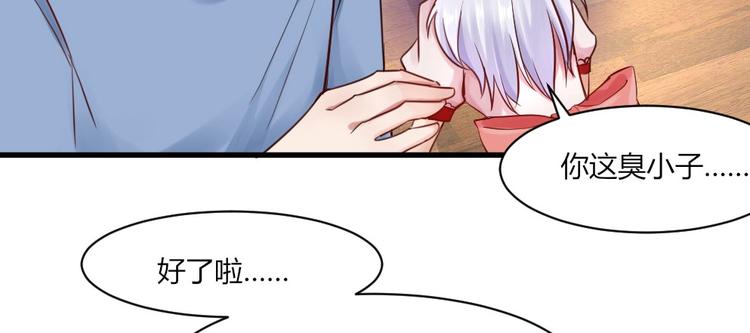 第31话 谁也改变不了17