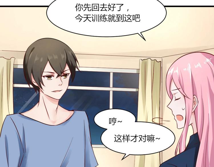 第31话 谁也改变不了18