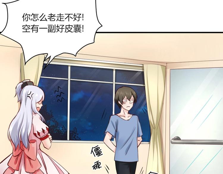 第31话 谁也改变不了2