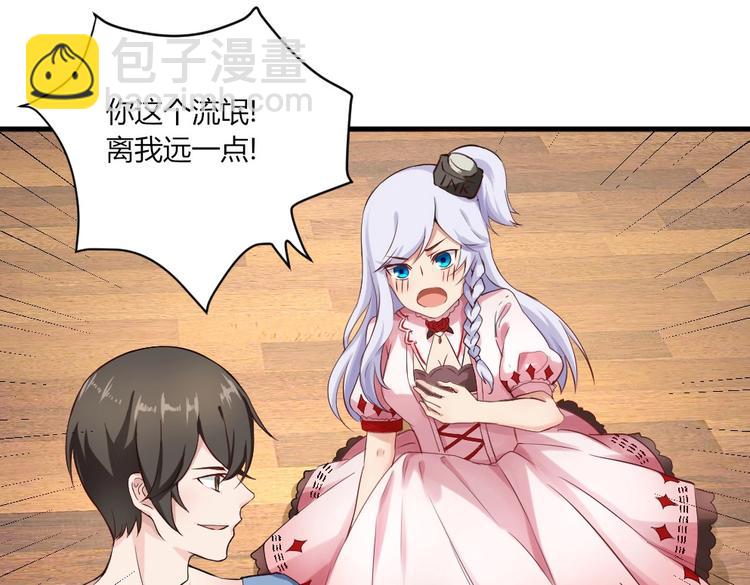 第31话 谁也改变不了20