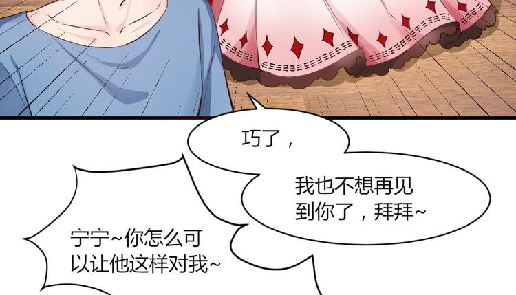 第31话 谁也改变不了21
