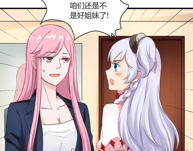 第31话 谁也改变不了22