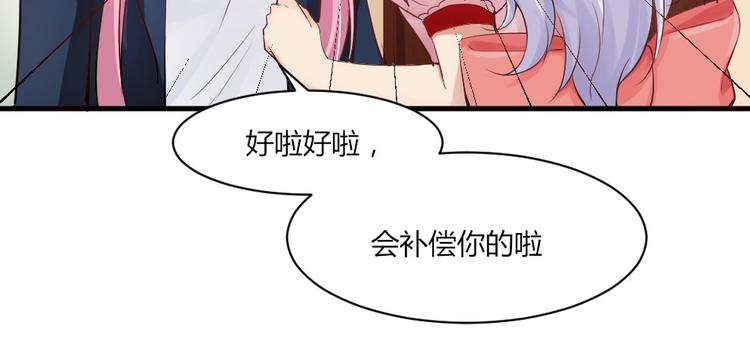 第31话 谁也改变不了23