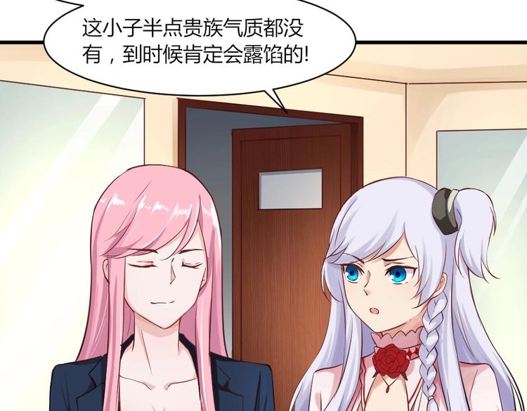 第31话 谁也改变不了26