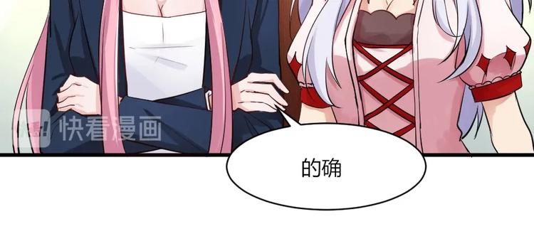 第31话 谁也改变不了27