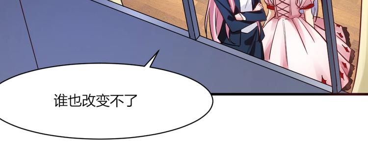 第31话 谁也改变不了29