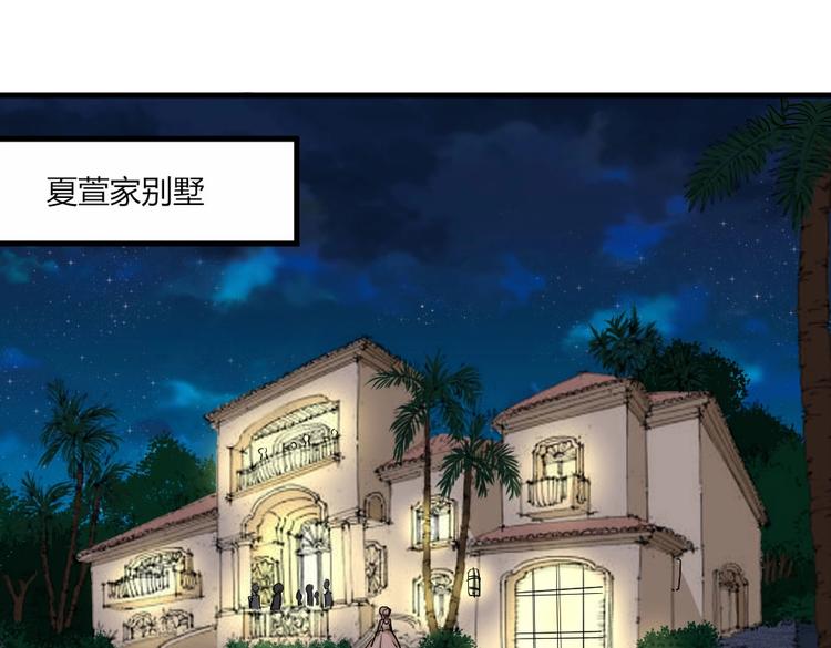 第31话 谁也改变不了32