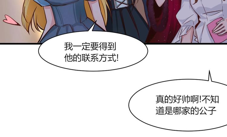 第31话 谁也改变不了38