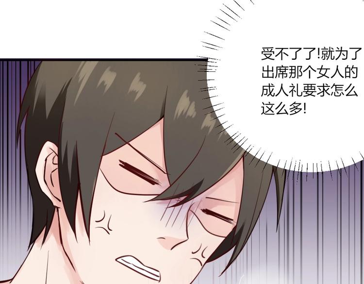 第31话 谁也改变不了4