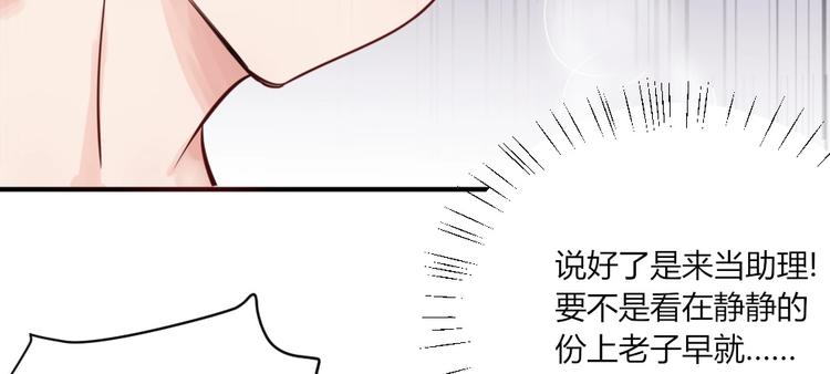 第31话 谁也改变不了5