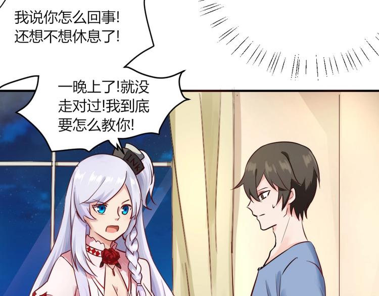 第31话 谁也改变不了6