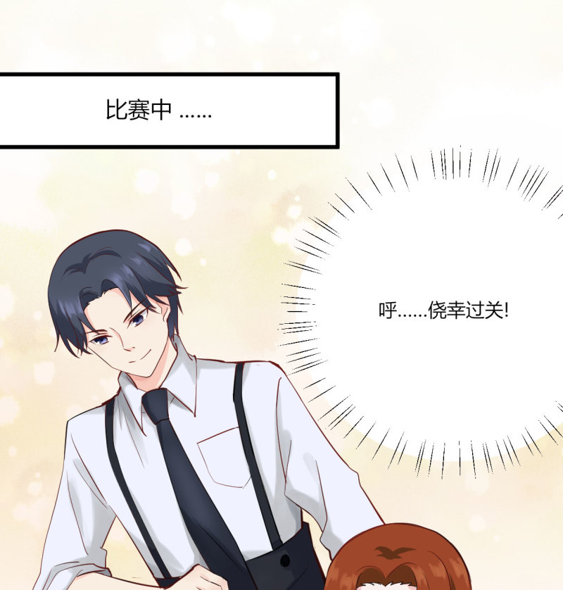 第35话 你这个水性杨花的臭...0