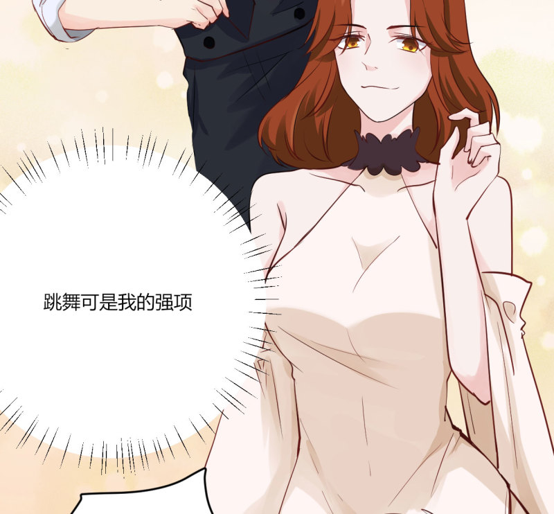 第35话 你这个水性杨花的臭...1