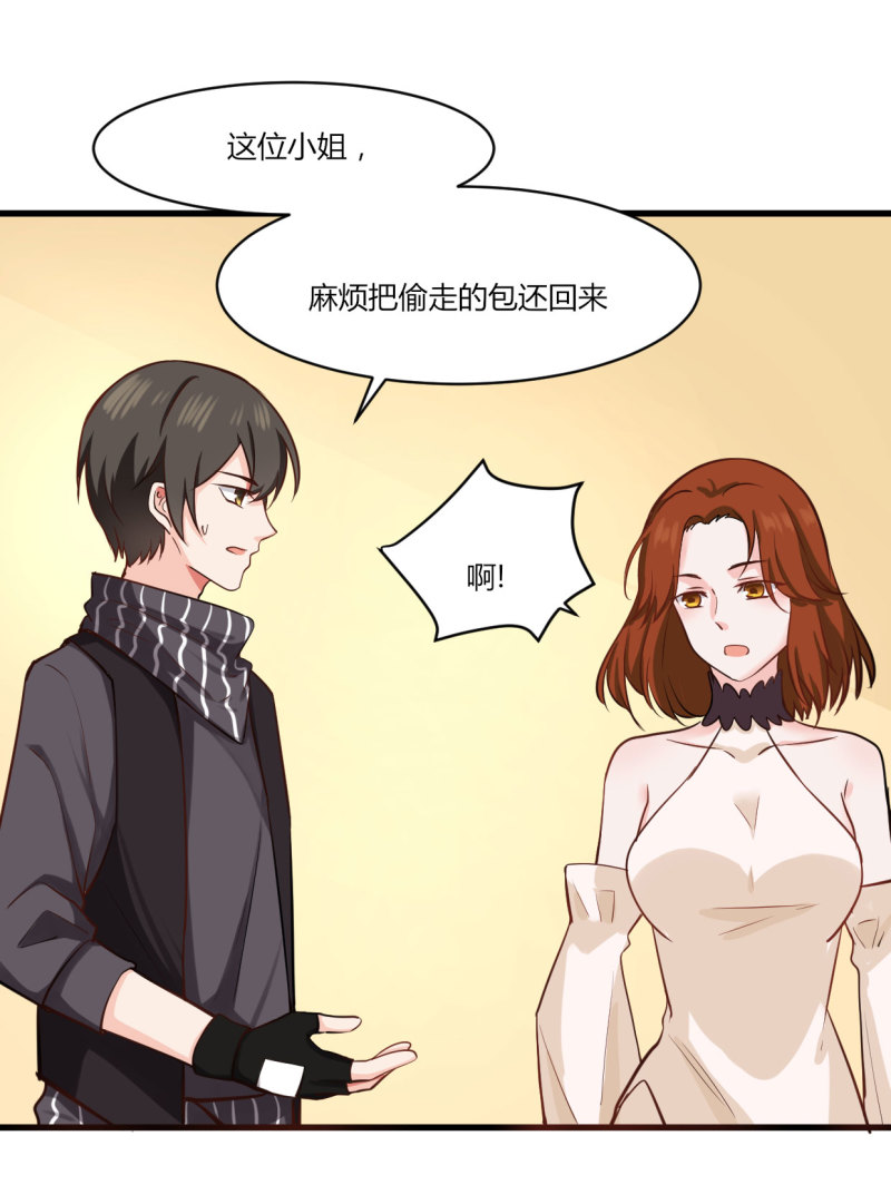 第35话 你这个水性杨花的臭...13