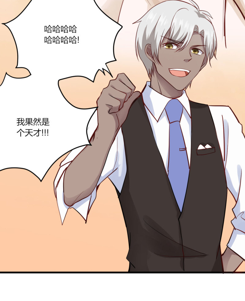 第35话 你这个水性杨花的臭...2