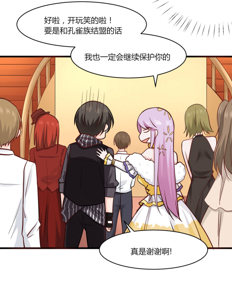 第35话 你这个水性杨花的臭...7
