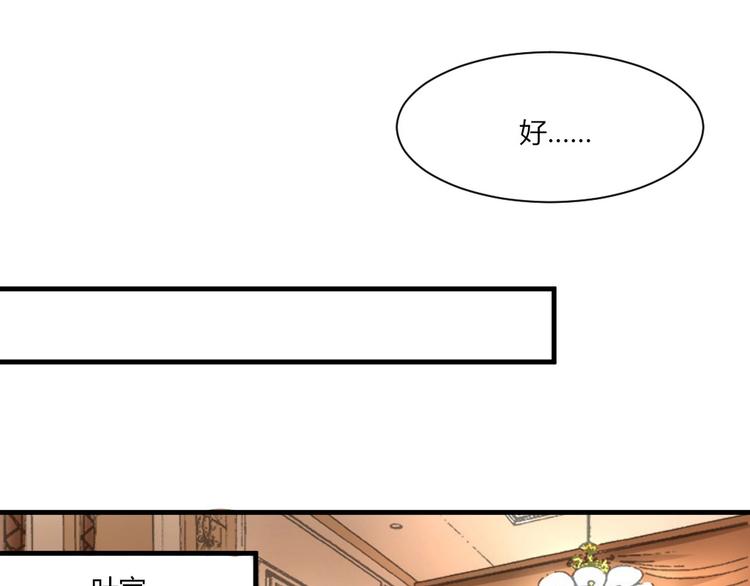 第42话 冷森，抱紧我40