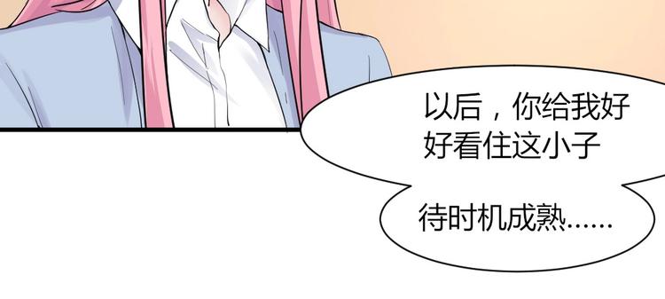 第42话 冷森，抱紧我56