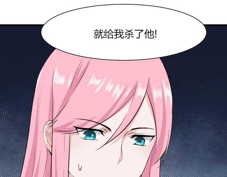 第42话 冷森，抱紧我57