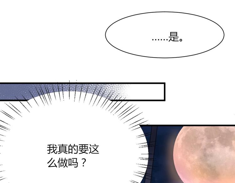 第42话 冷森，抱紧我59